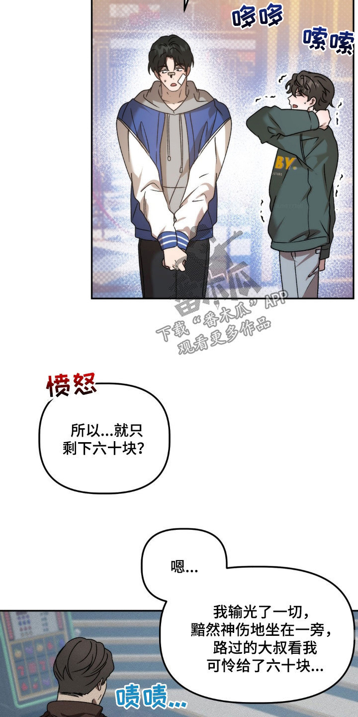 第71章：只要一小会4