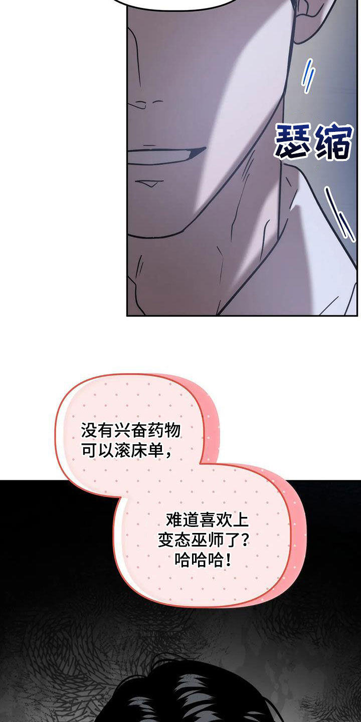 第64章：复仇0