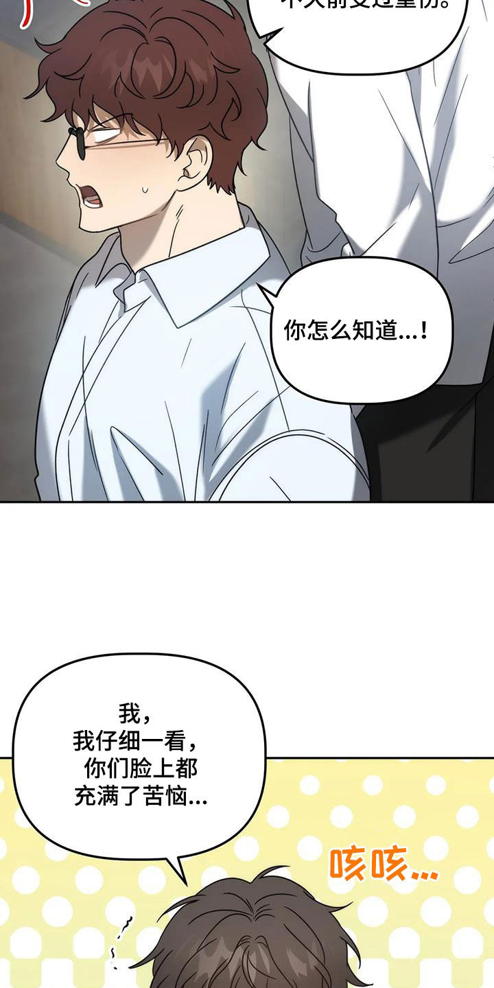 第58章：反客为主4