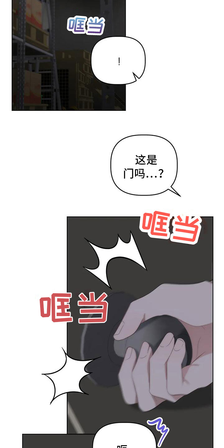 第6章：发挥条件1