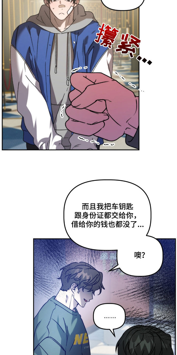 第71章：只要一小会1