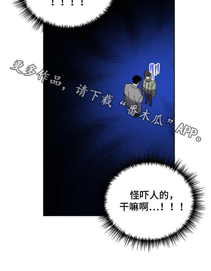 第29章：情夫恋人4