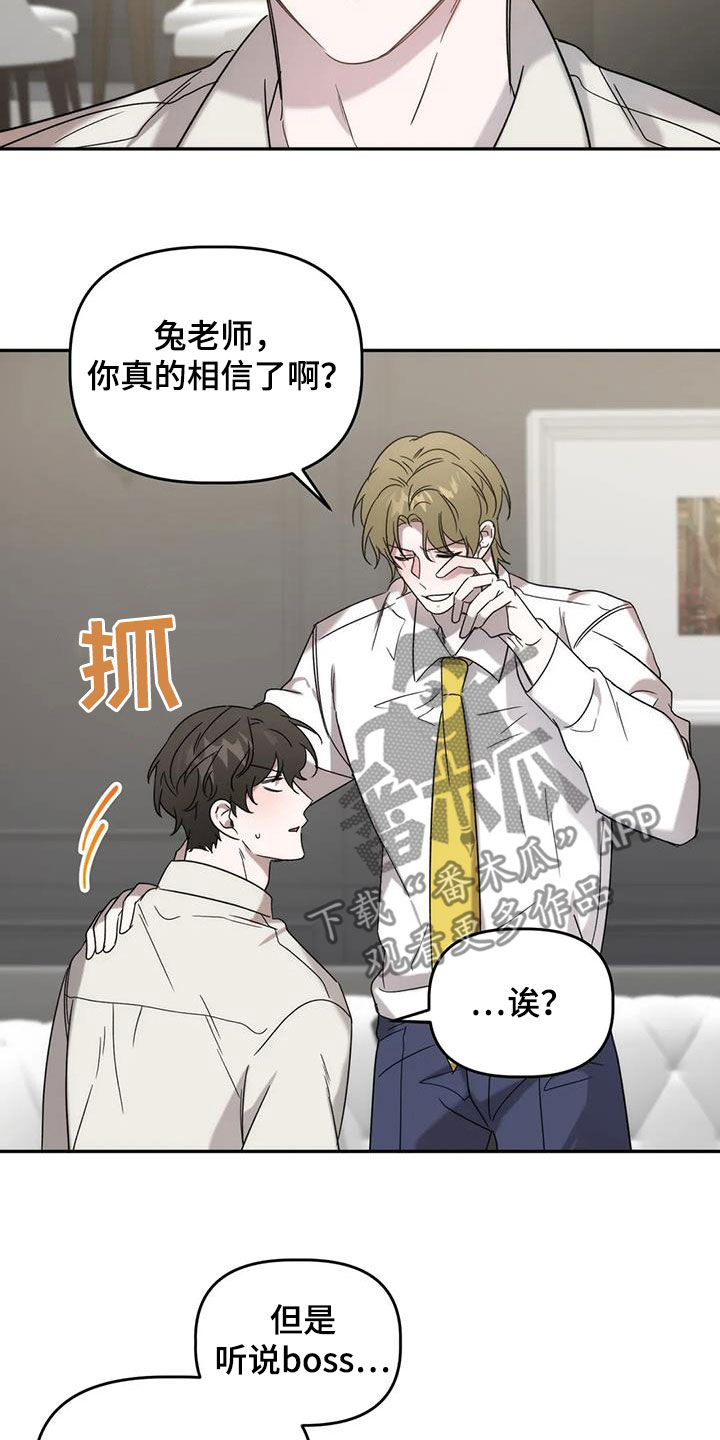 第41章：良心2