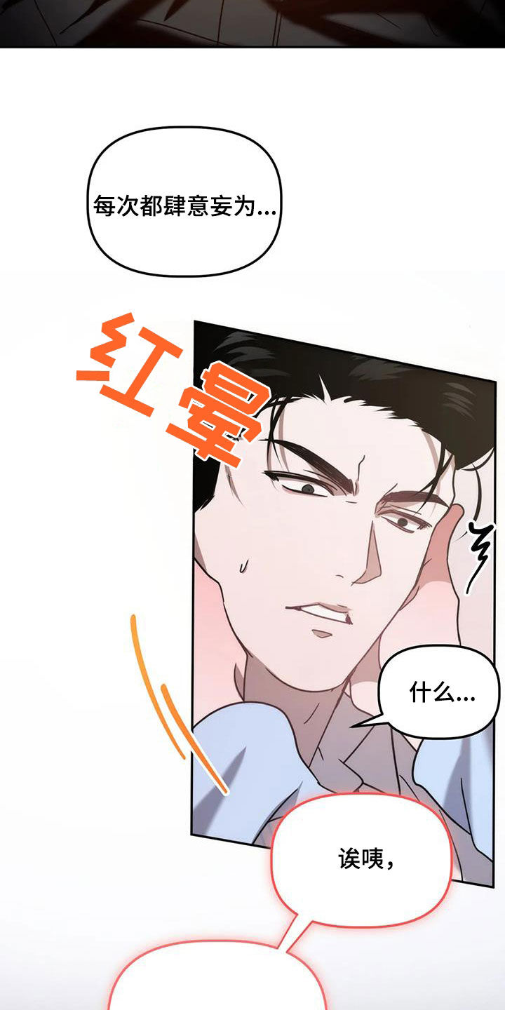 第64章：复仇4