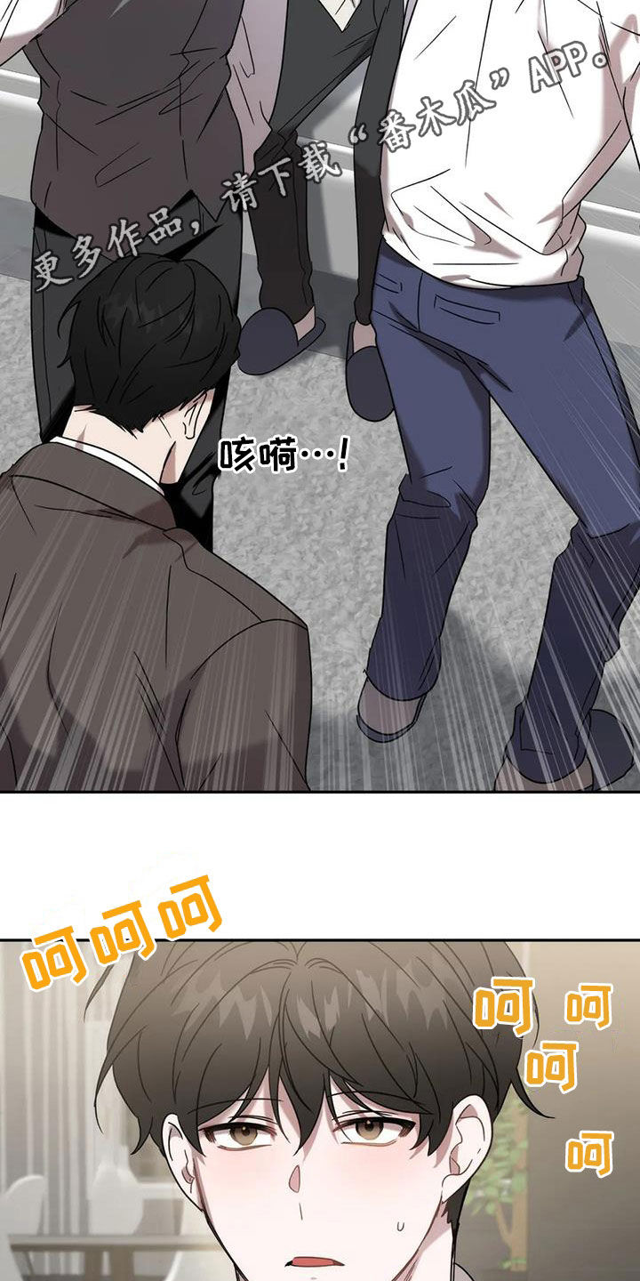 第41章：良心1