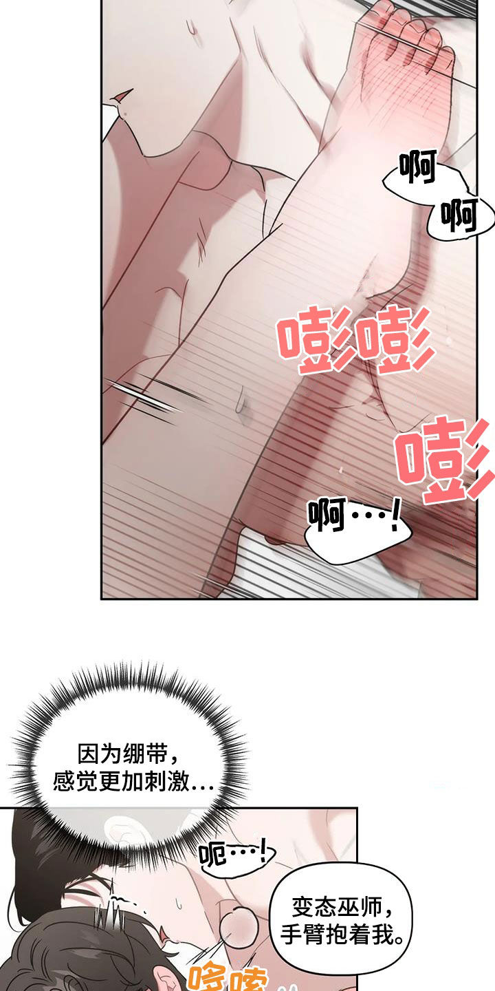 第48章：药效3