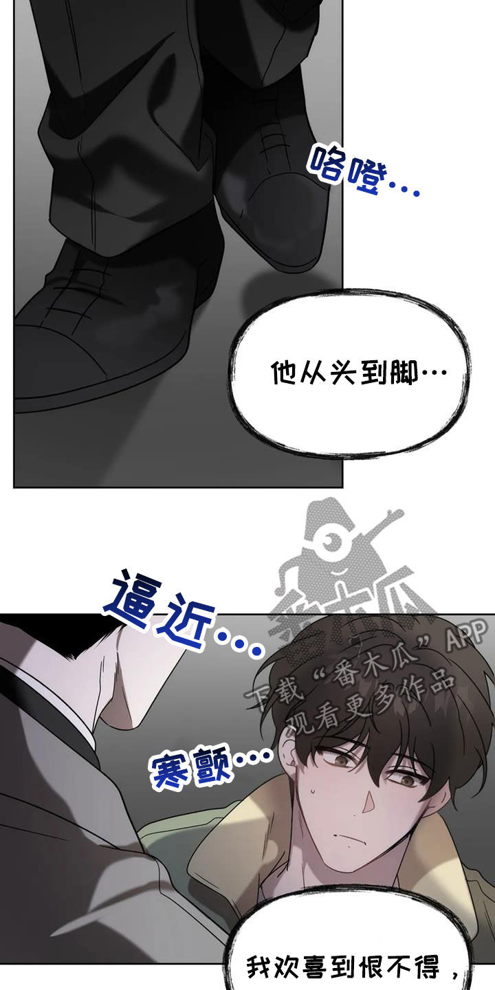 第29章：情夫恋人1