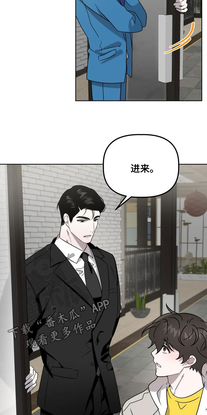 第17章：爱人4