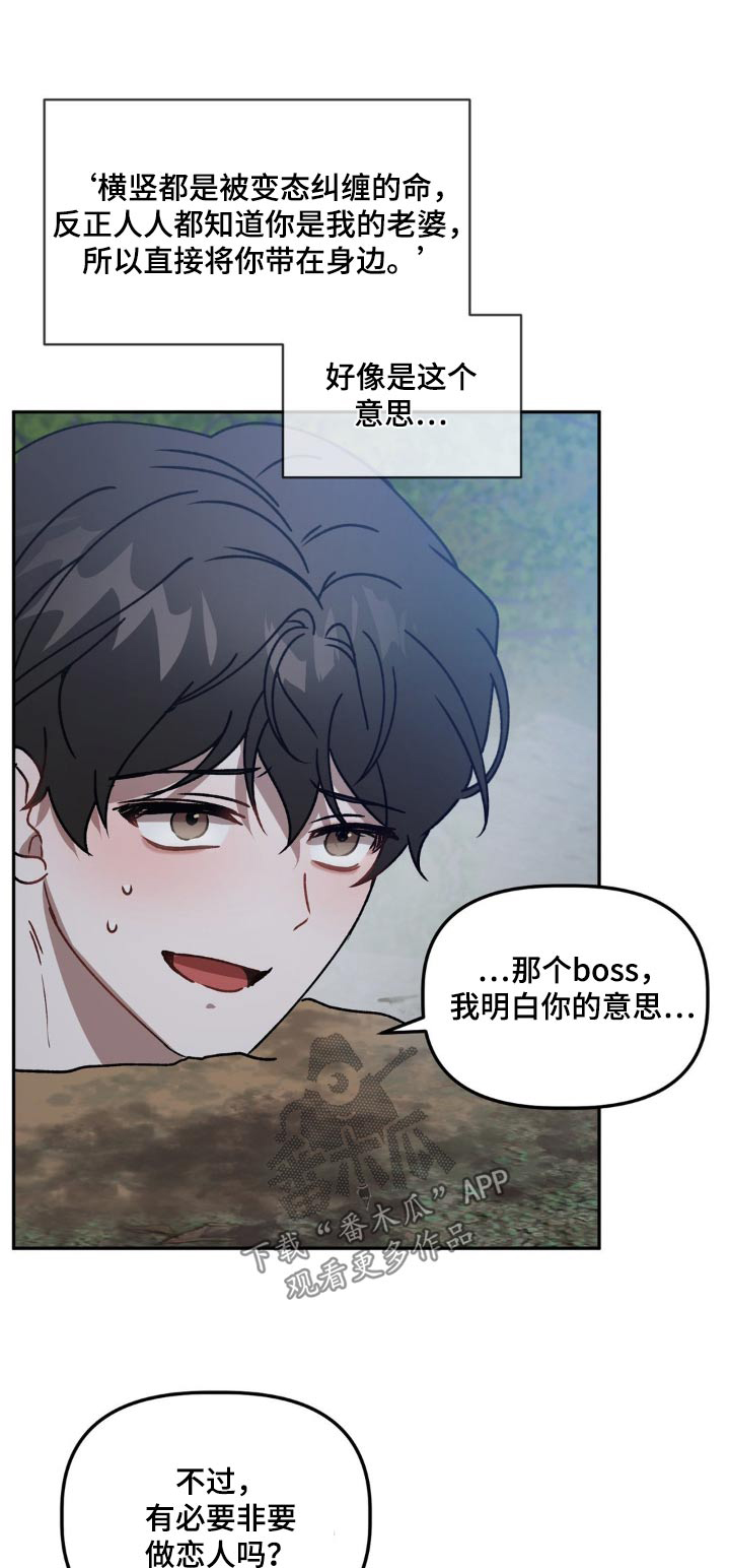 第76章：保证书0
