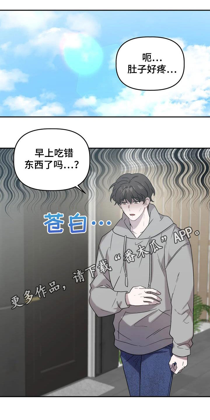 第42章：求你了0