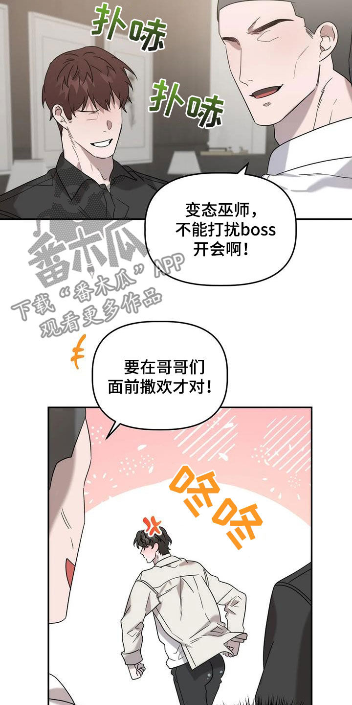 第40章：补药4