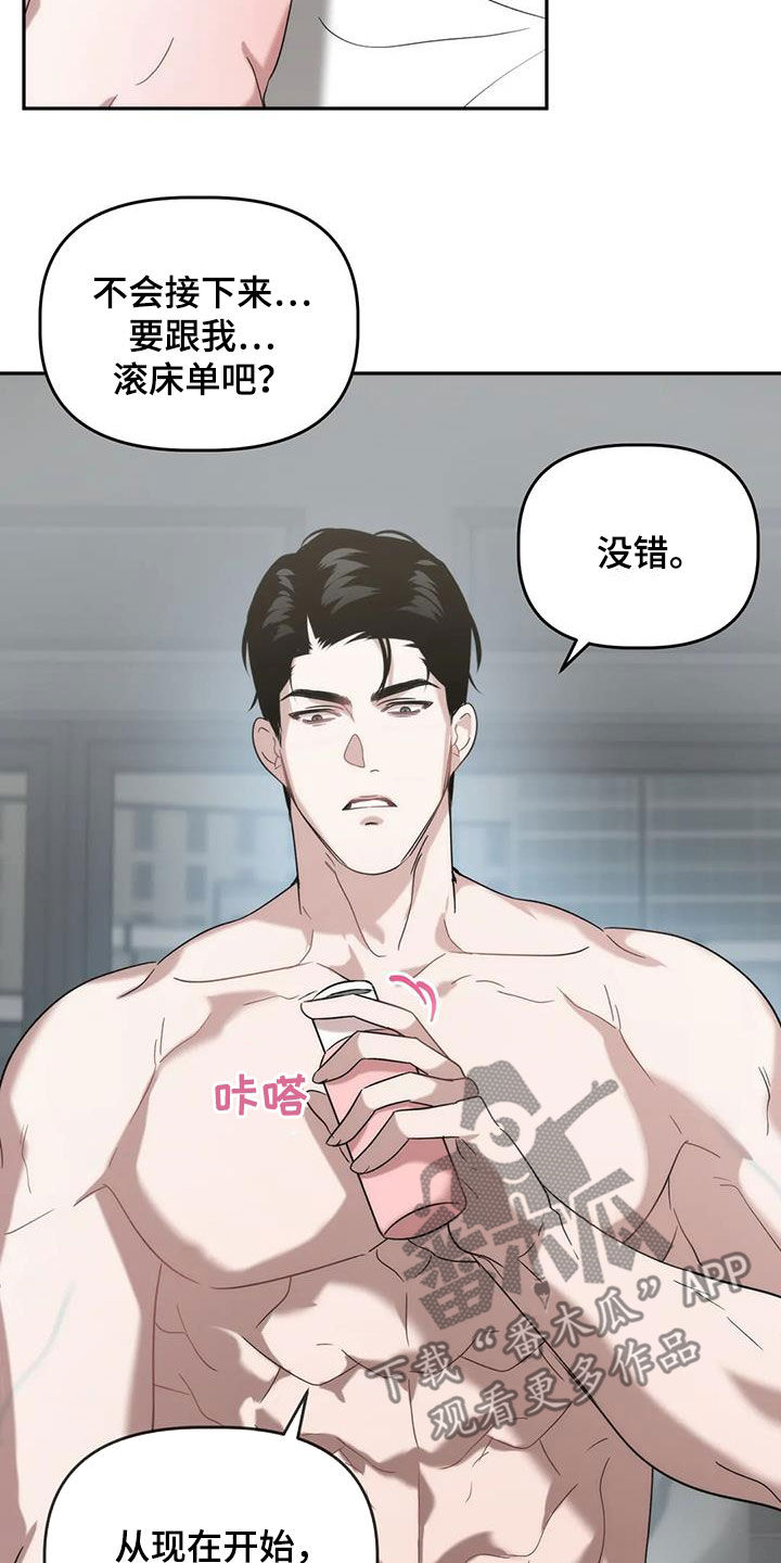 第48章：药效4