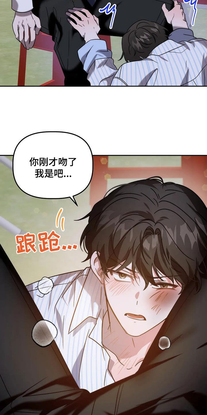 第64章：复仇3