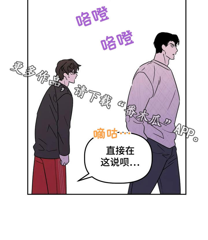 第50章：遭殃2