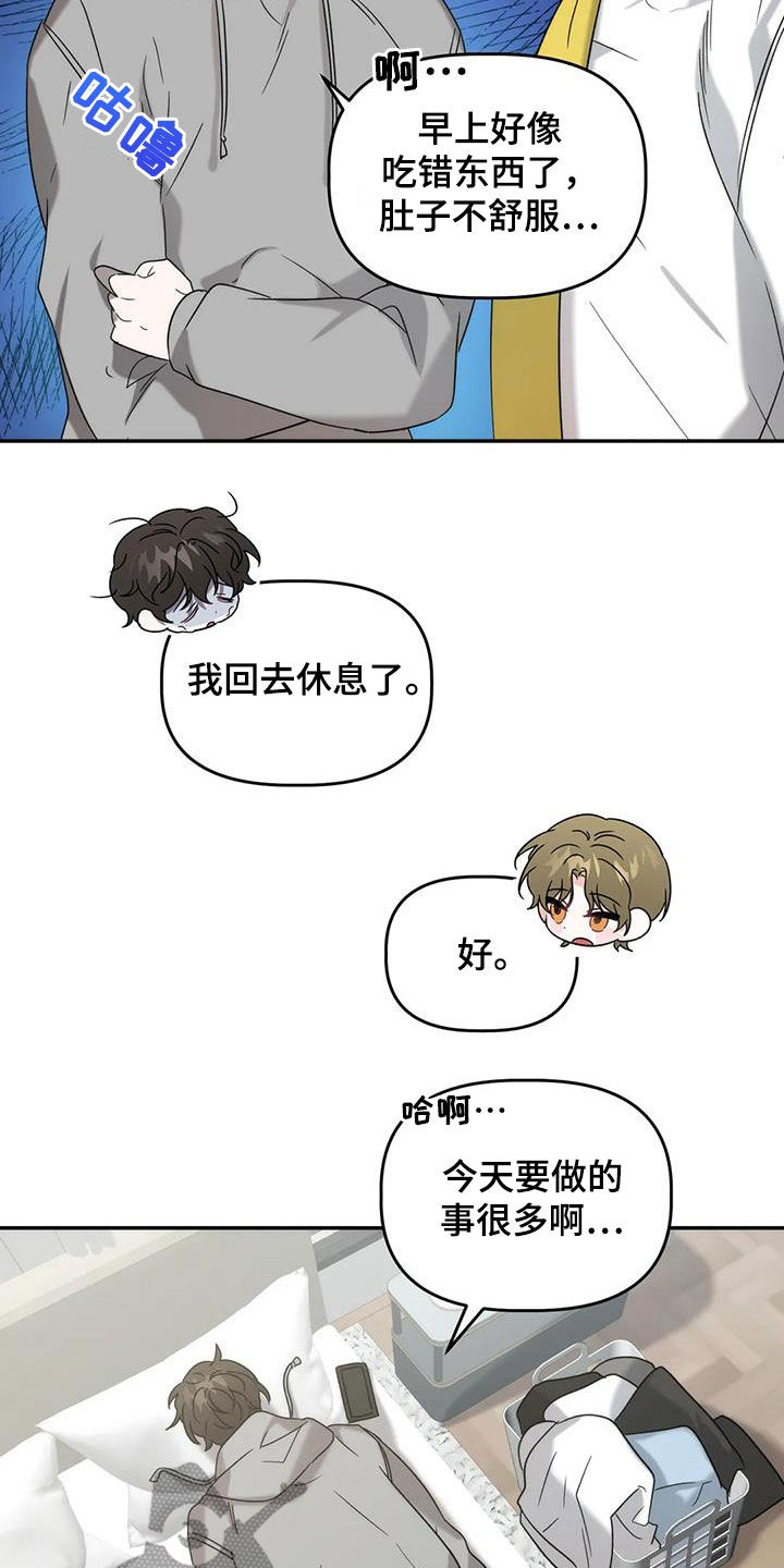 第42章：求你了4