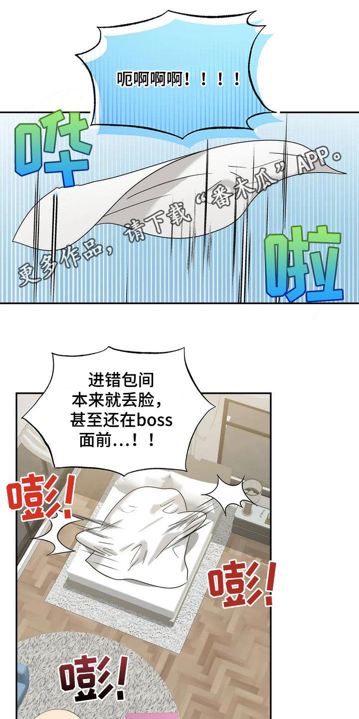 第40章：补药0