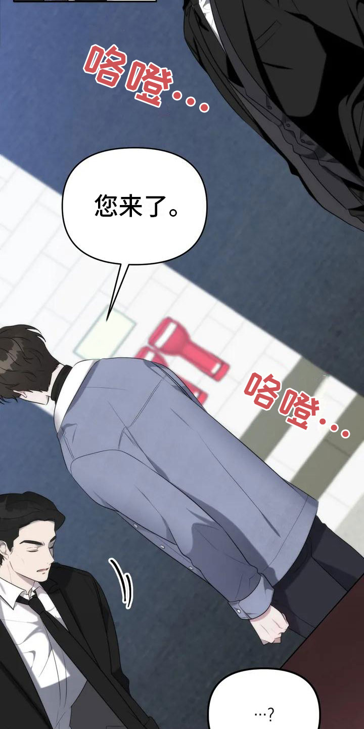 第3章：找到了2