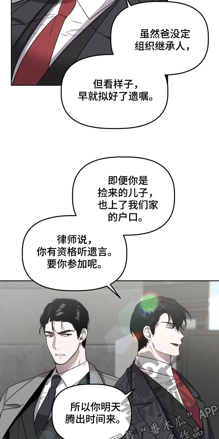 第30章：被迫营业3