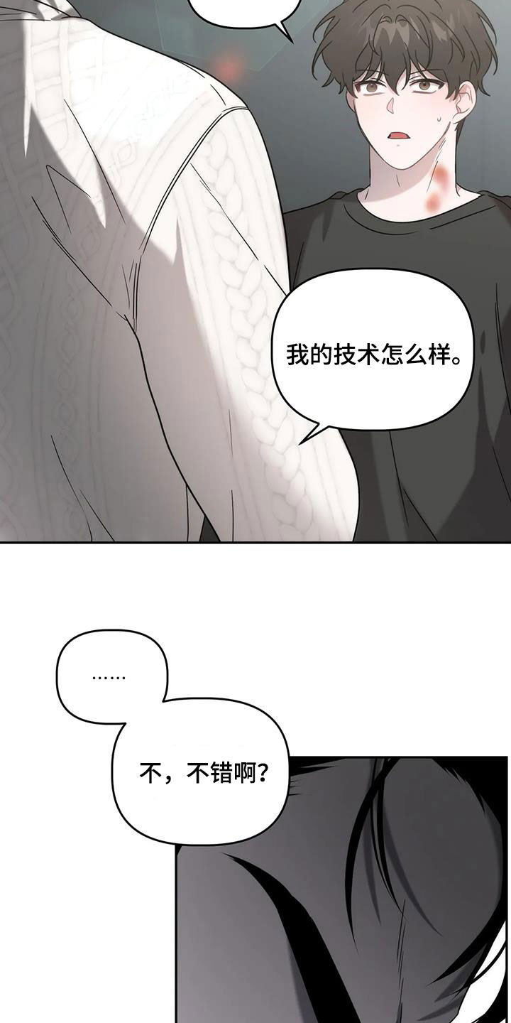 第51章：就是这人1