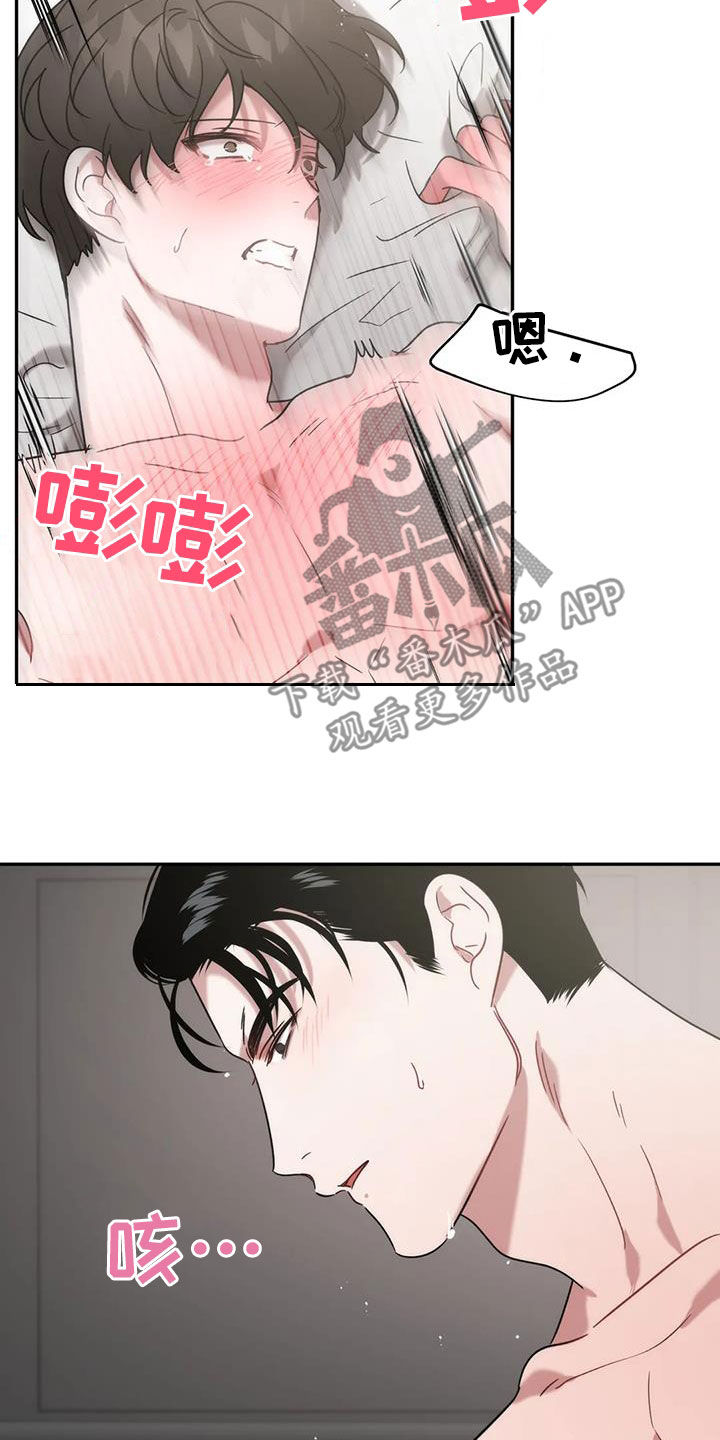 第48章：药效0