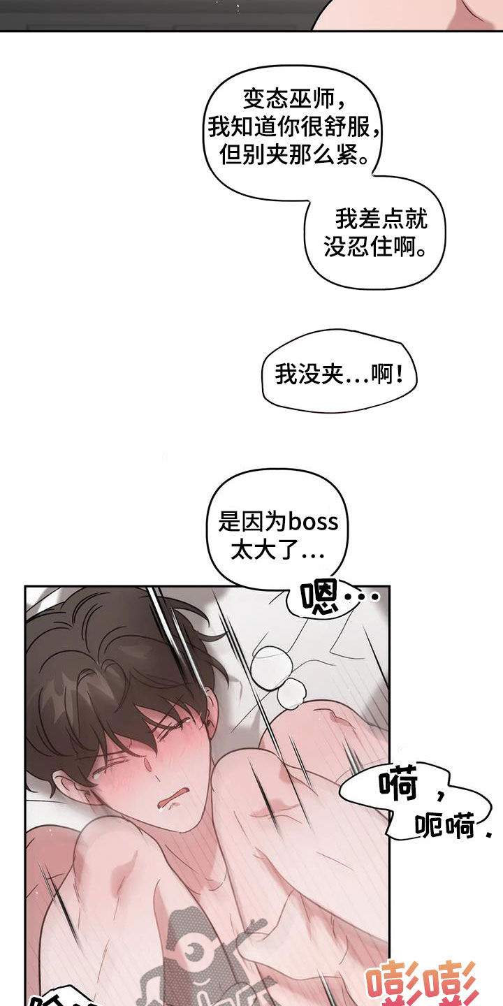 第48章：药效1