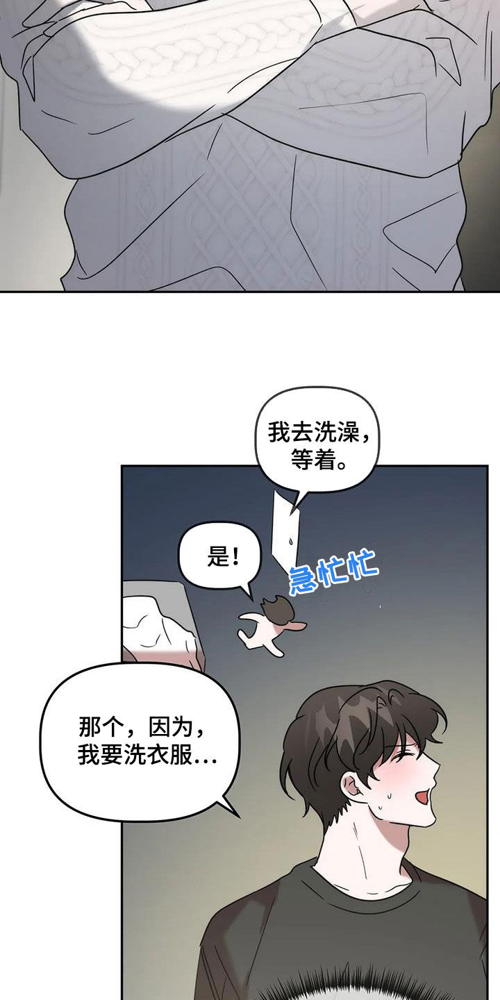 第50章：遭殃0
