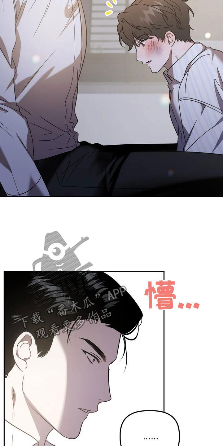 第65章：别这么随便4
