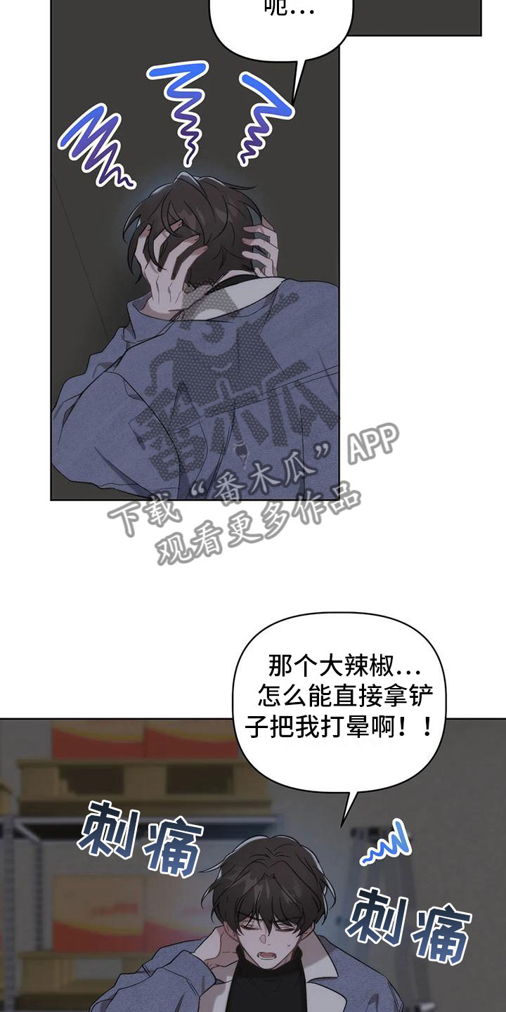 第6章：发挥条件2