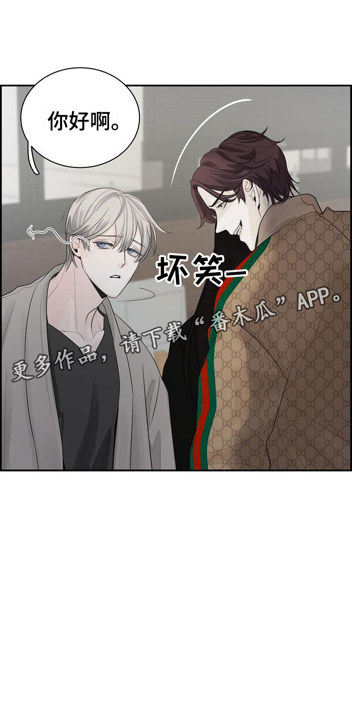 第5章：管闲事0