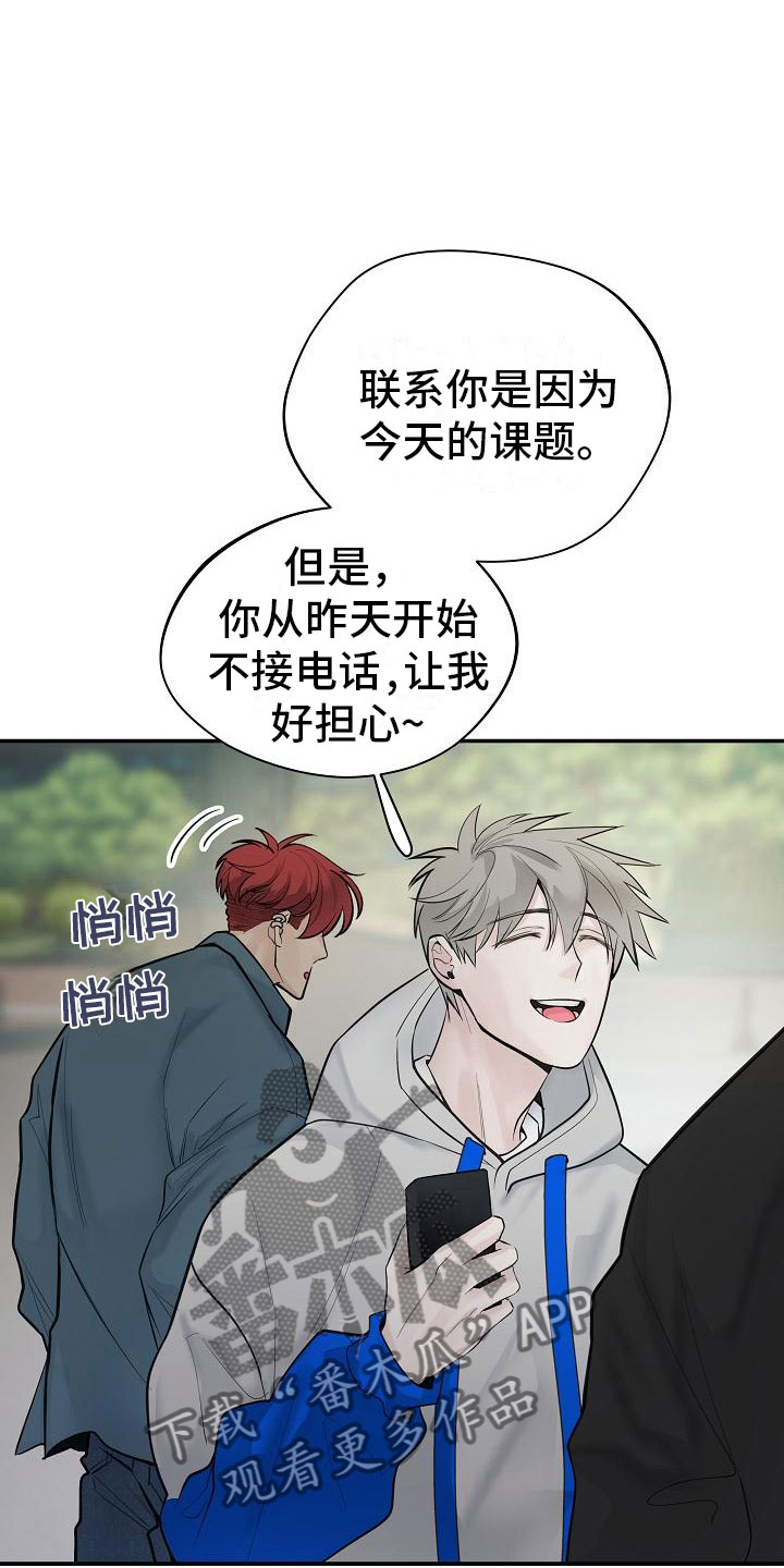 第20章：不参加3