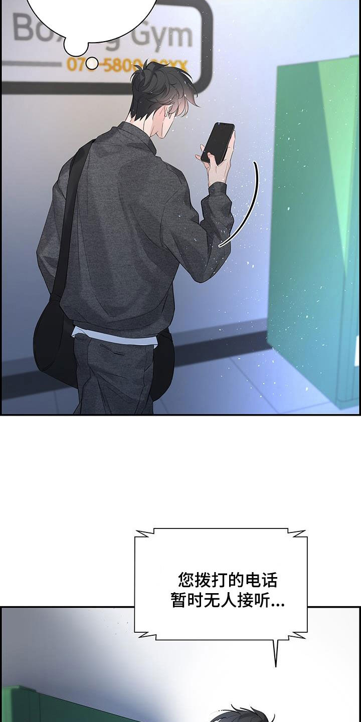 第62章：情敌（第一季完结）1