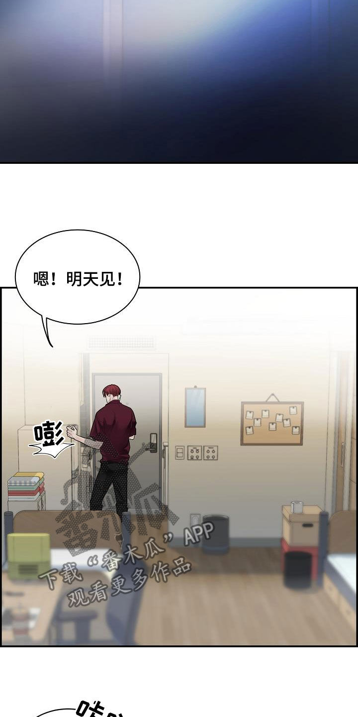 第33章：放开我4