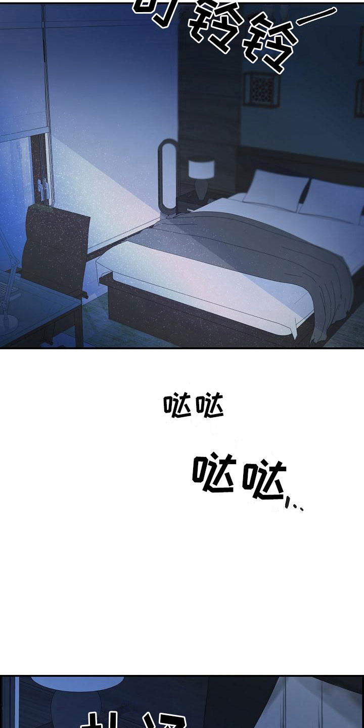 第20章：不参加3