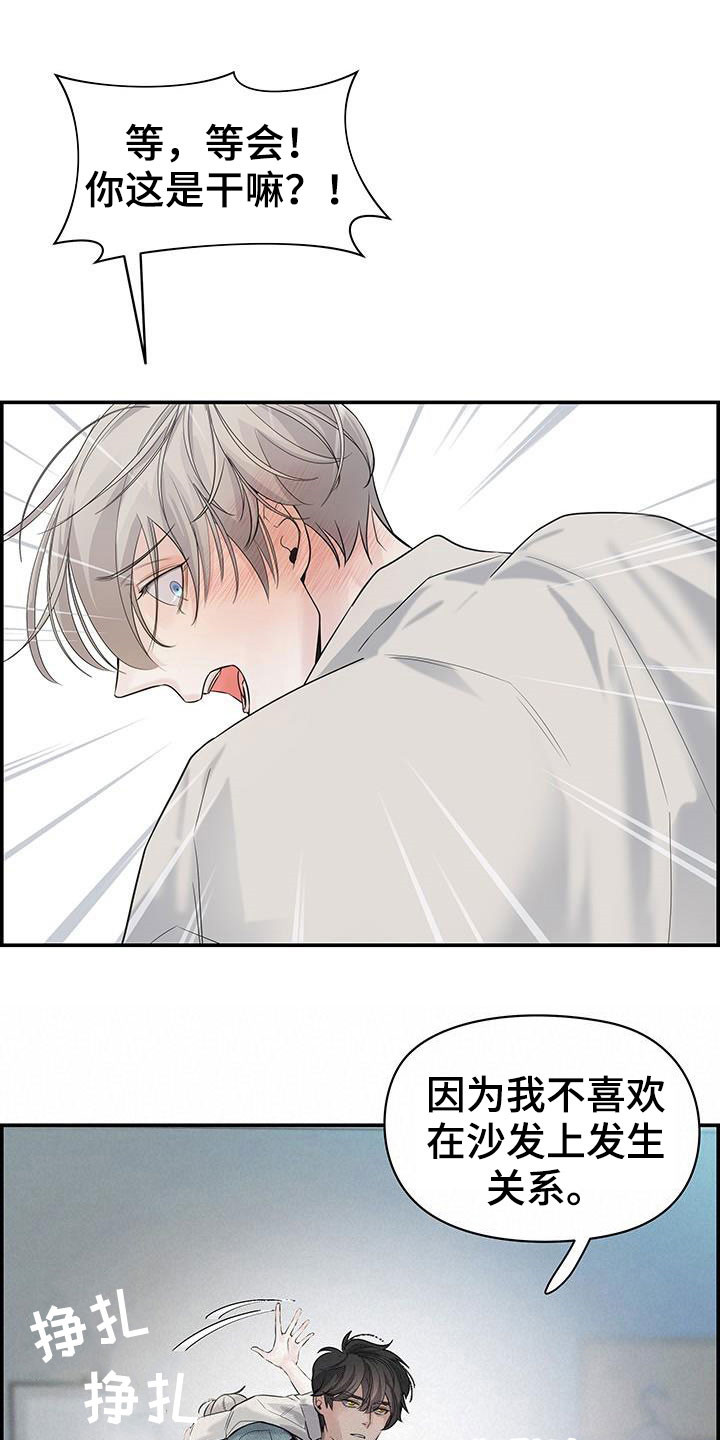 第24章：太迟了3