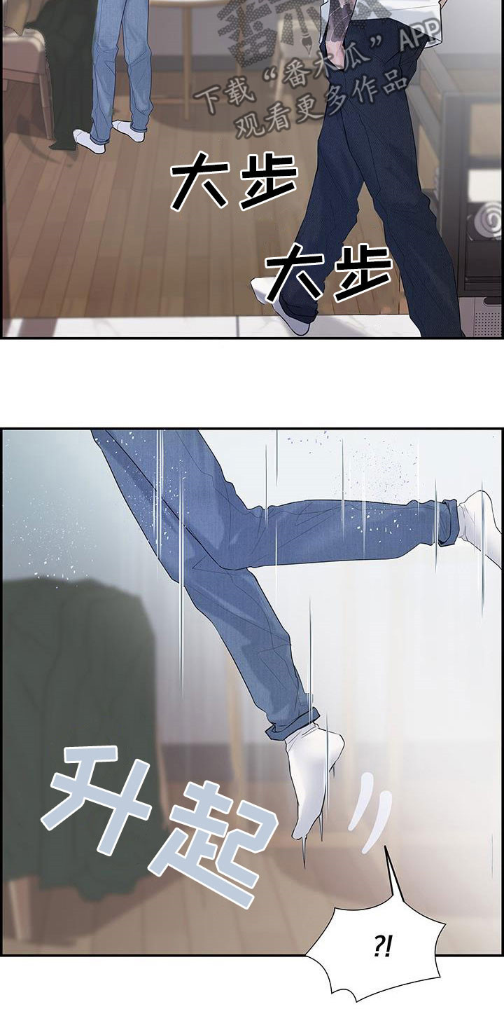 第24章：太迟了2