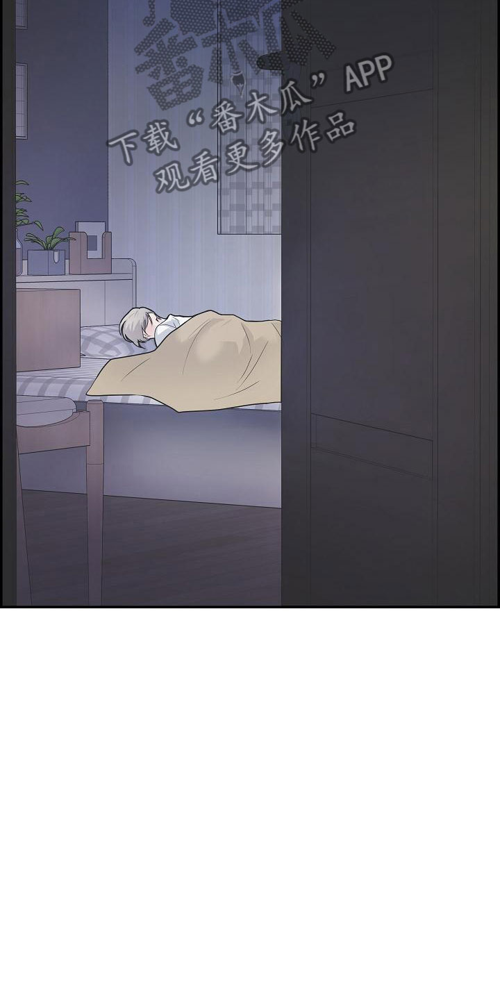 第12章：那个人4