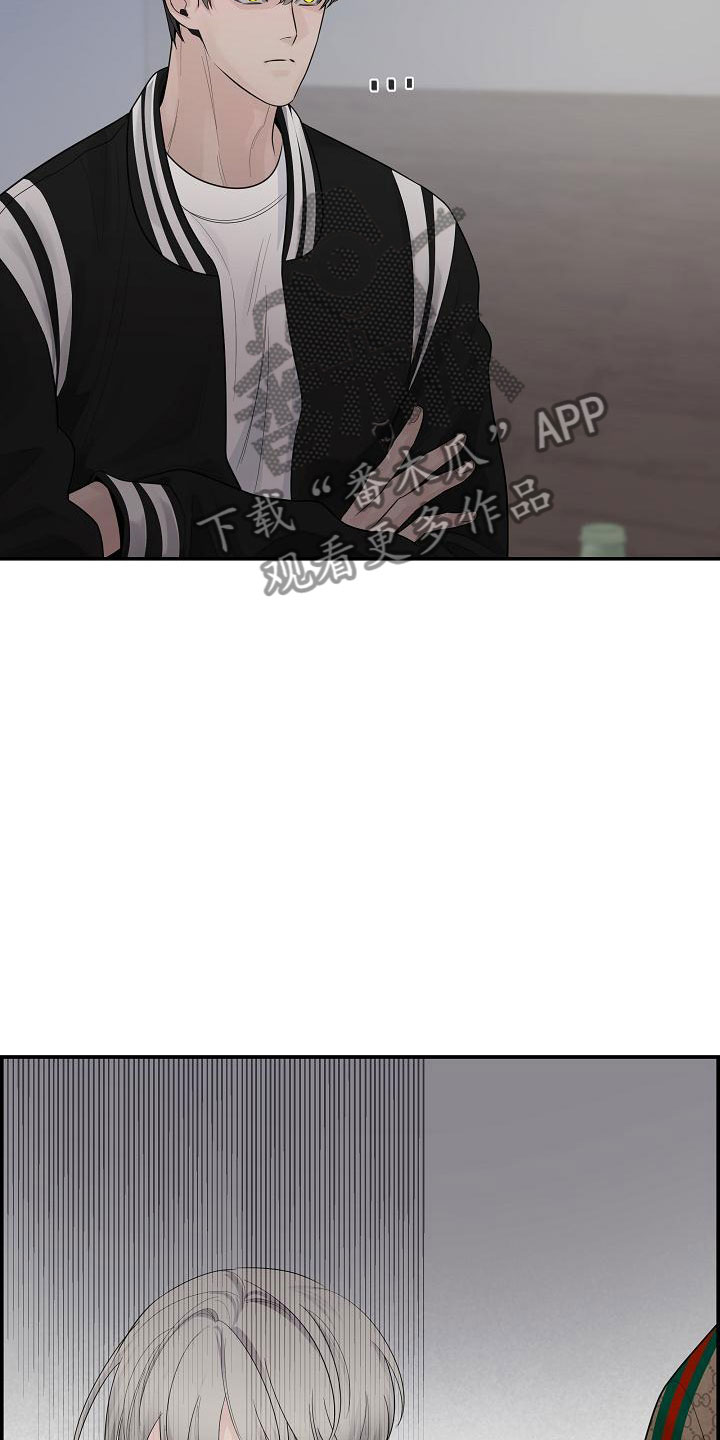 第5章：管闲事3