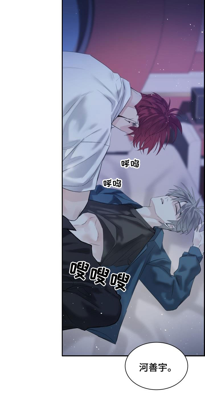 第57章：你太瘦了4