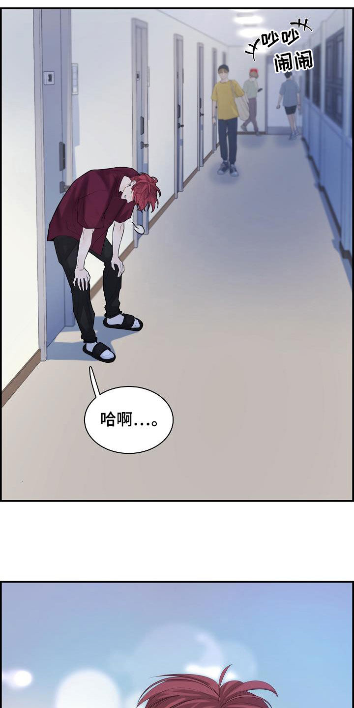 第34章：可爱死了3