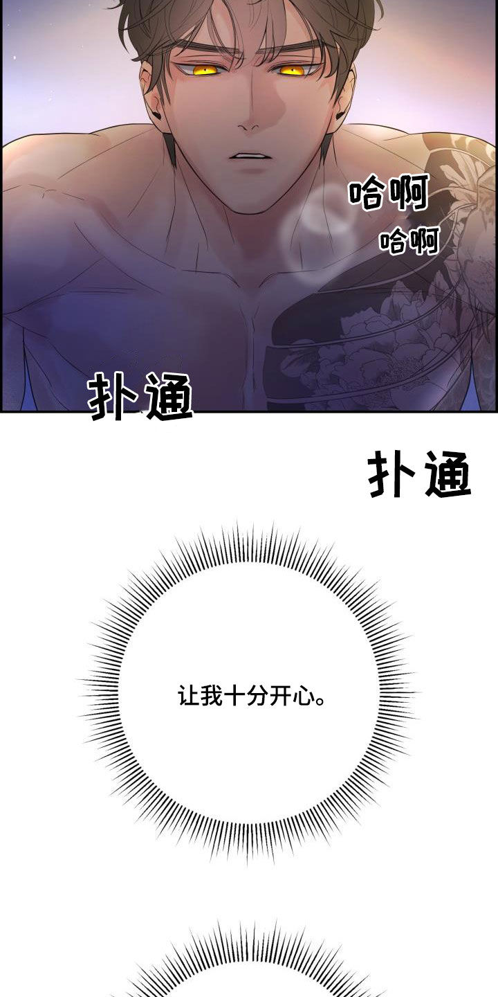 第54章：要忍住2