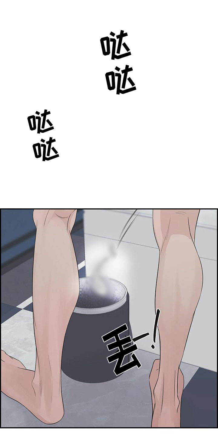 第2章：等一下0