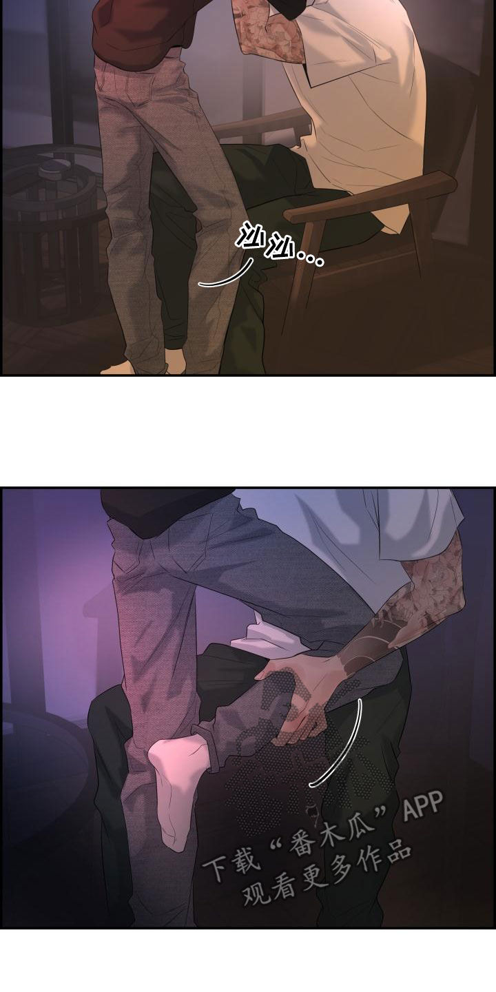 第51章：不要走3