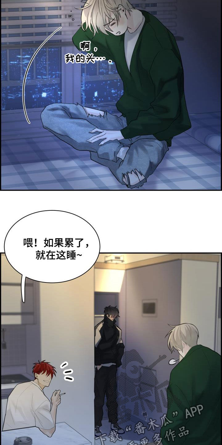 第36章：我来帮你1