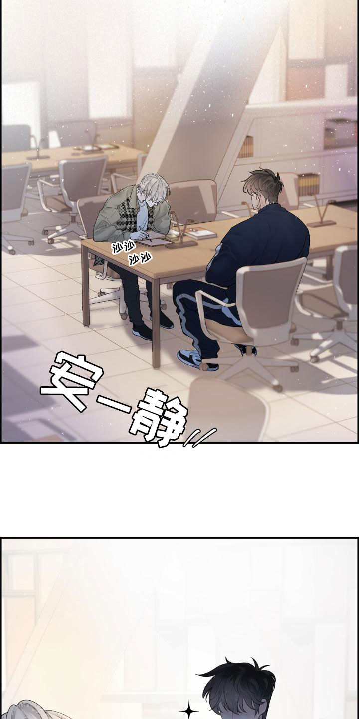 第40章：我喜欢你1