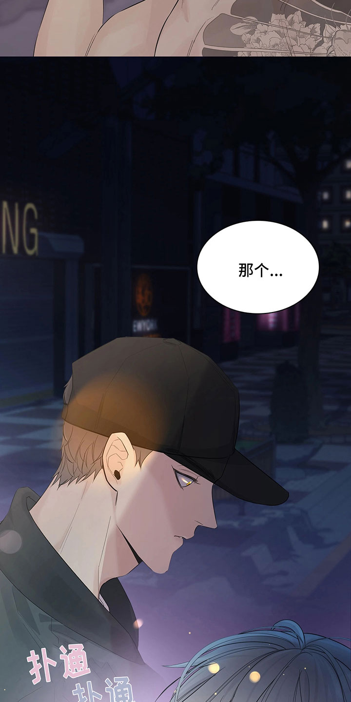 第1章：去除头痛1