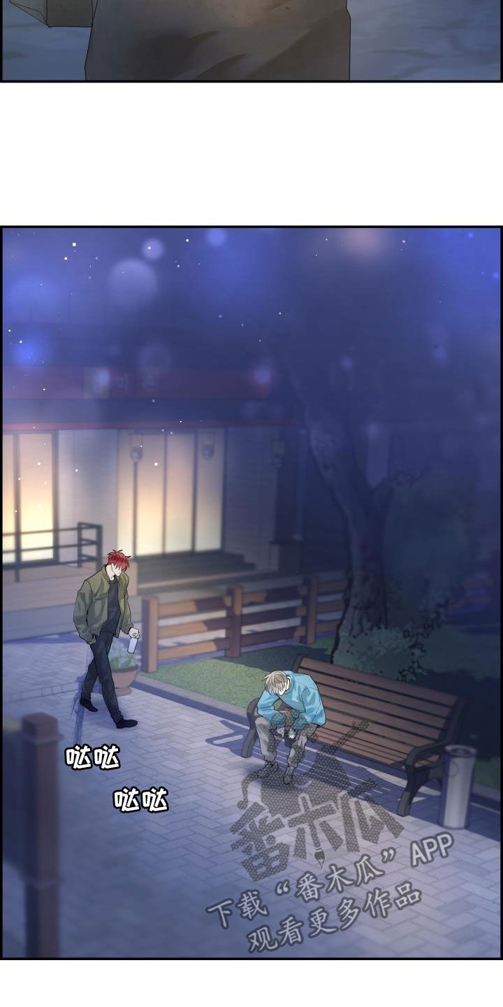 第30章：全都听到了2