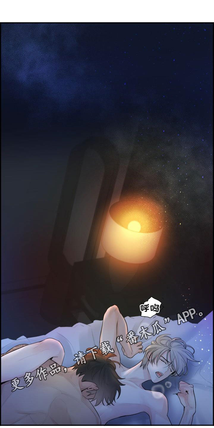 第53章：没有经验0