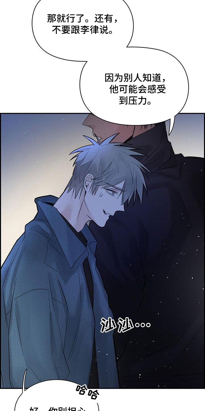 第56章：都怪你3