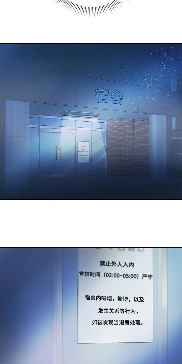 第33章：放开我3