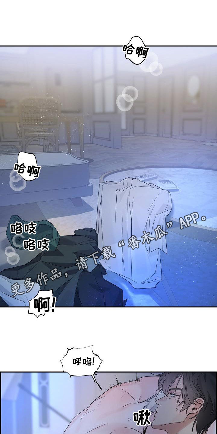 第71章：原谅你一次0